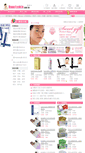 Mobile Screenshot of beautyskin.com.tw